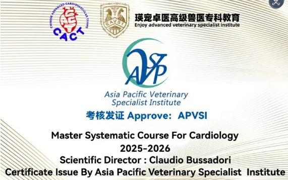 德菲医疗ICU呼吸机助力瑛宠卓医心血管专家证书课